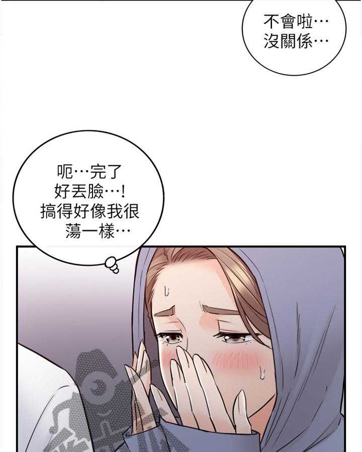 《谎言陷阱》漫画最新章节第66话 68_该讲清楚了免费下拉式在线观看章节第【6】张图片