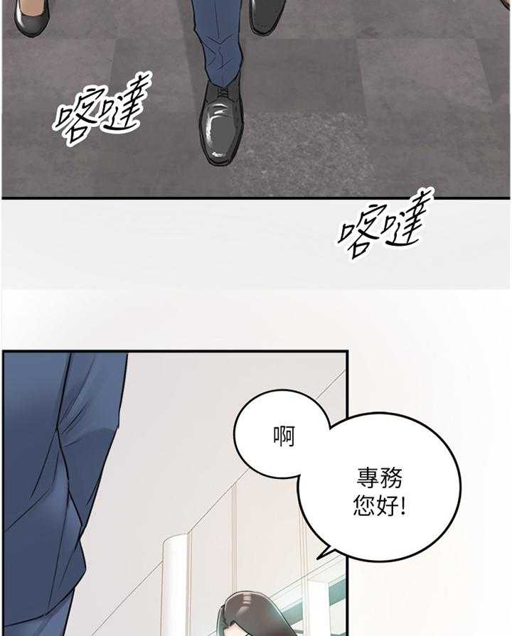 《谎言陷阱》漫画最新章节第67话 69_我们进去吧免费下拉式在线观看章节第【30】张图片