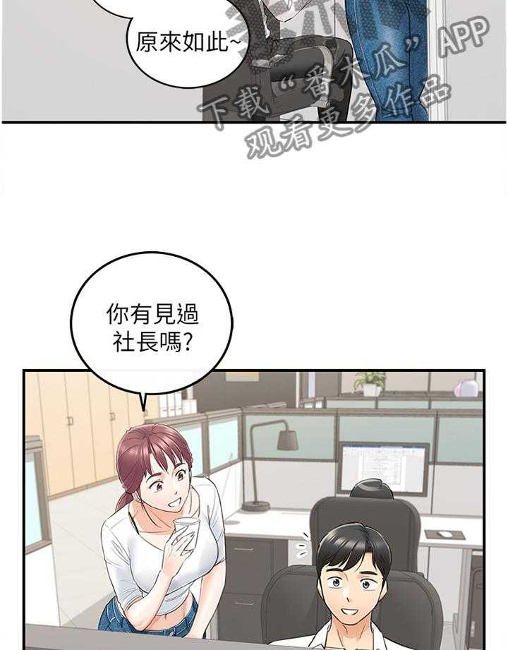 《谎言陷阱》漫画最新章节第67话 69_我们进去吧免费下拉式在线观看章节第【7】张图片