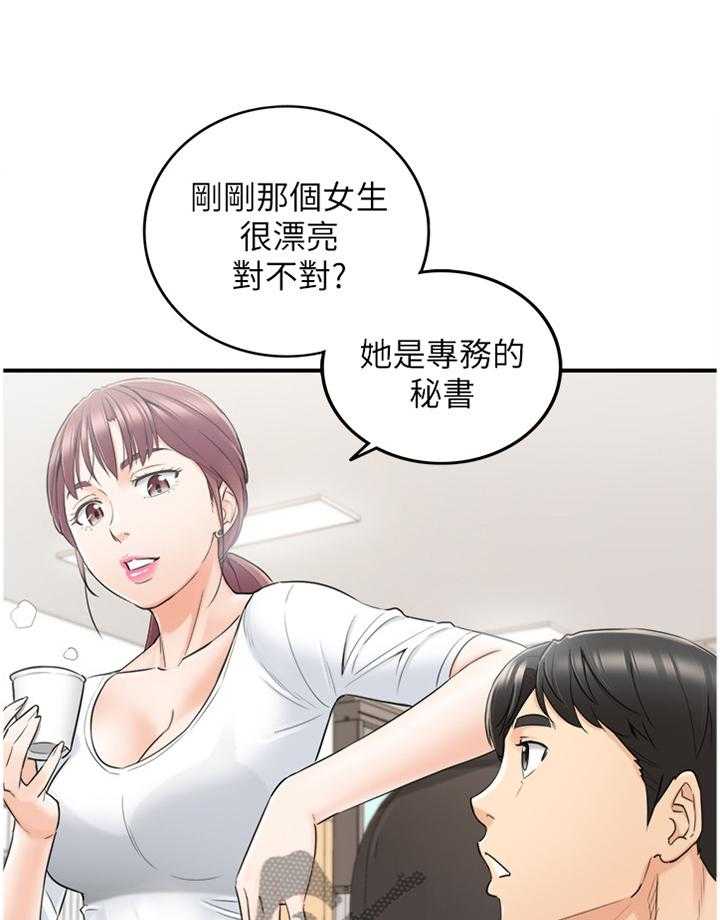 《谎言陷阱》漫画最新章节第67话 69_我们进去吧免费下拉式在线观看章节第【13】张图片