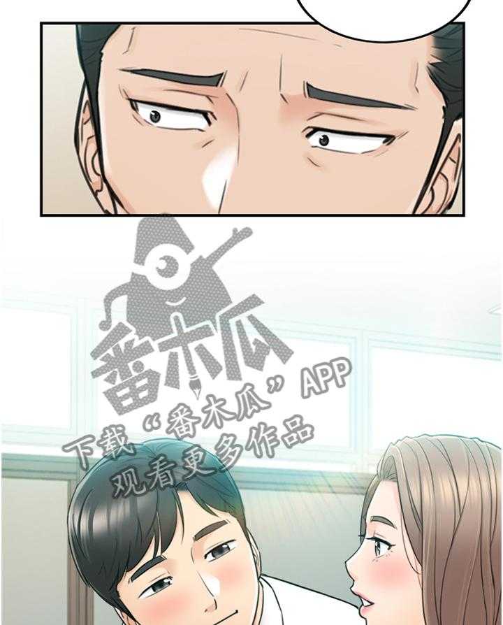 《谎言陷阱》漫画最新章节第67话 69_我们进去吧免费下拉式在线观看章节第【26】张图片