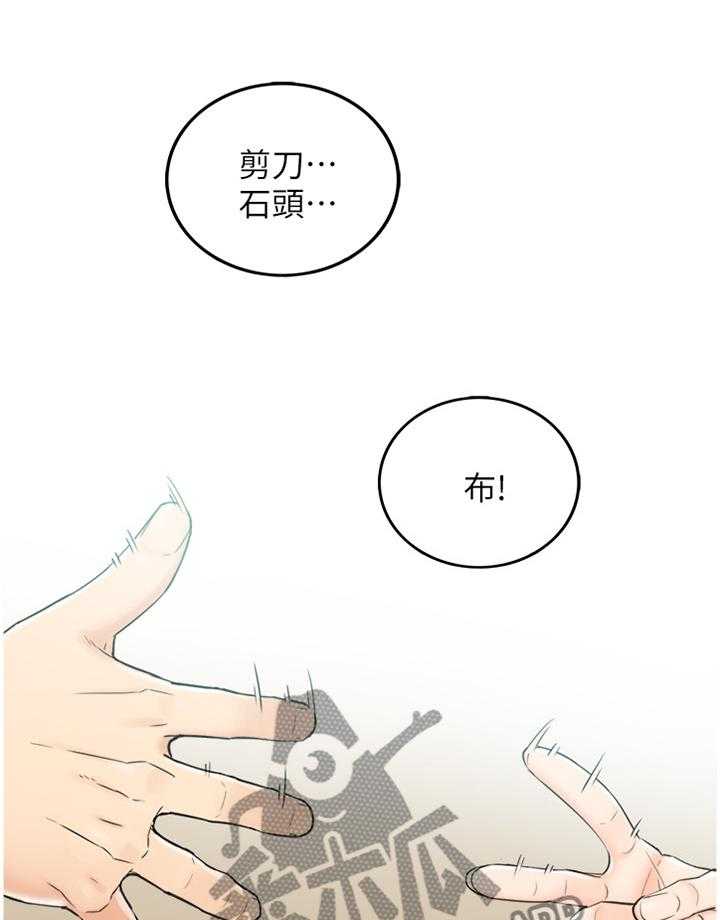 《谎言陷阱》漫画最新章节第67话 69_我们进去吧免费下拉式在线观看章节第【24】张图片