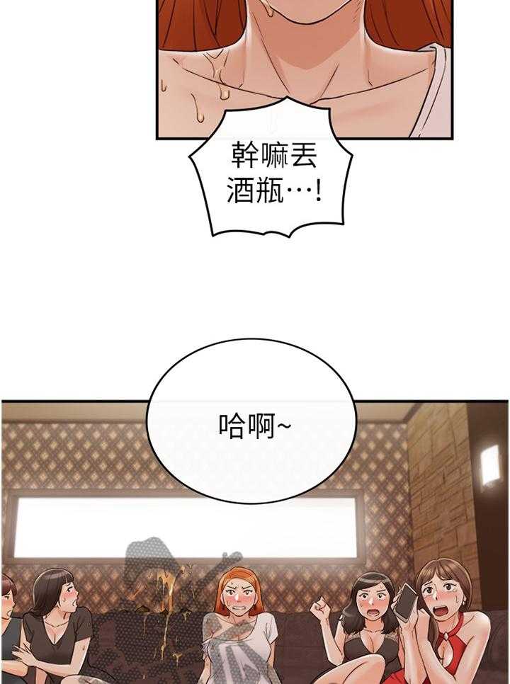 《谎言陷阱》漫画最新章节第69话 71_以怨报德免费下拉式在线观看章节第【23】张图片