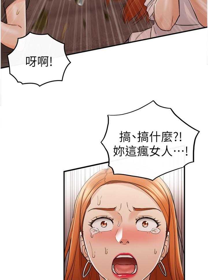 《谎言陷阱》漫画最新章节第69话 71_以怨报德免费下拉式在线观看章节第【24】张图片