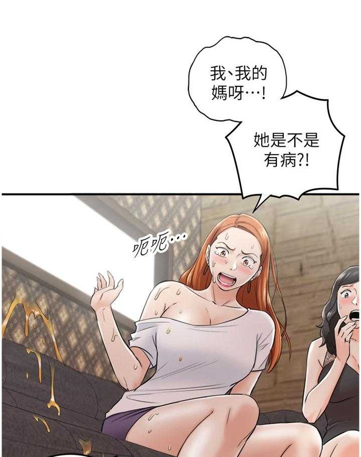 《谎言陷阱》漫画最新章节第69话 71_以怨报德免费下拉式在线观看章节第【19】张图片