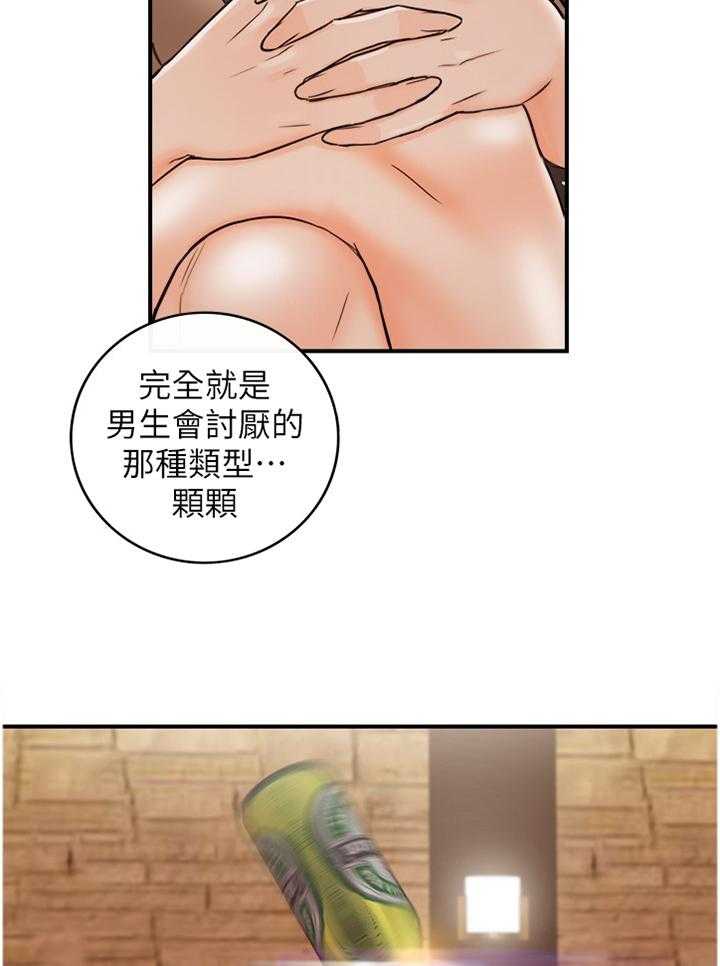 《谎言陷阱》漫画最新章节第69话 71_以怨报德免费下拉式在线观看章节第【26】张图片