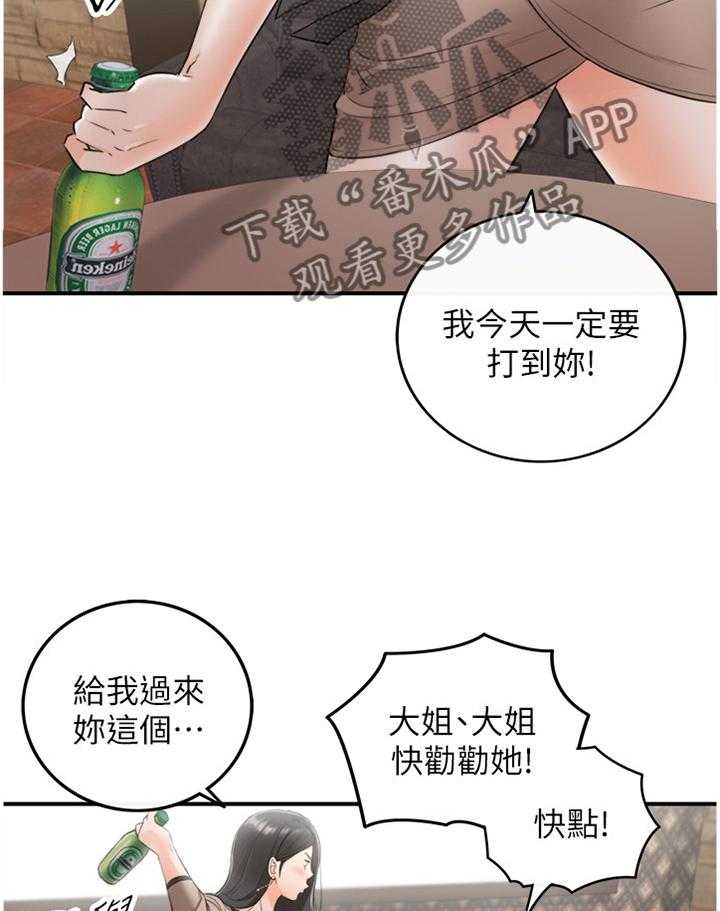 《谎言陷阱》漫画最新章节第69话 71_以怨报德免费下拉式在线观看章节第【17】张图片