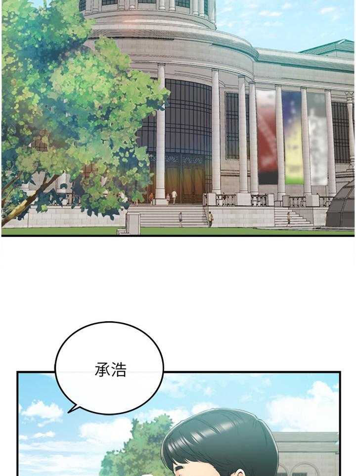 《谎言陷阱》漫画最新章节第71话 73_丰衣足食免费下拉式在线观看章节第【26】张图片