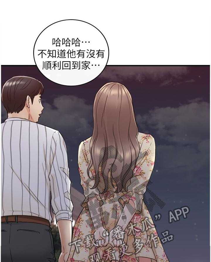 《谎言陷阱》漫画最新章节第72话 74_捧场免费下拉式在线观看章节第【15】张图片