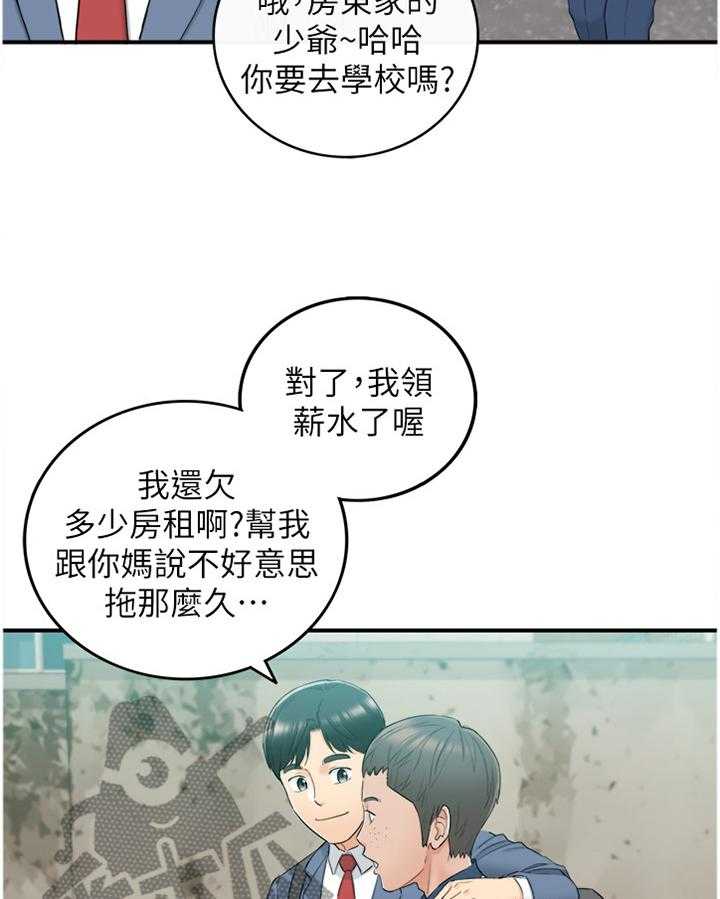 《谎言陷阱》漫画最新章节第74话 76_升温免费下拉式在线观看章节第【15】张图片