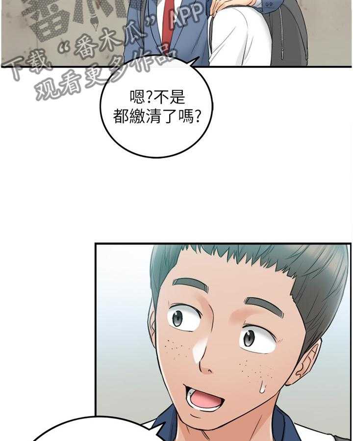 《谎言陷阱》漫画最新章节第74话 76_升温免费下拉式在线观看章节第【14】张图片