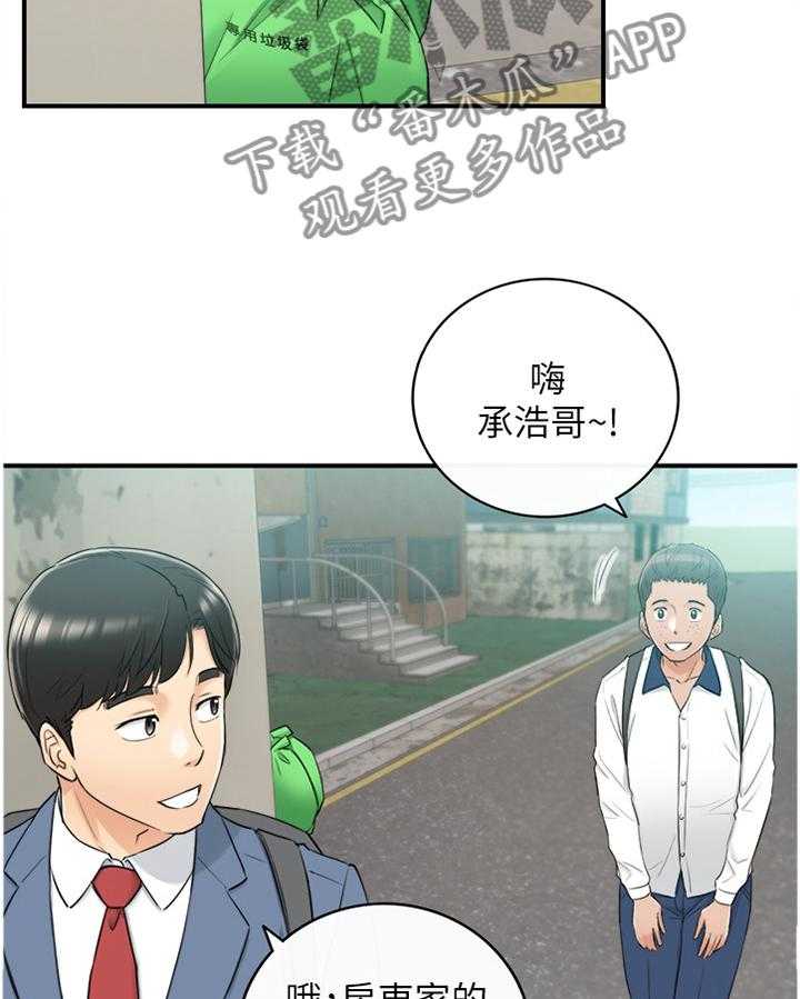 《谎言陷阱》漫画最新章节第74话 76_升温免费下拉式在线观看章节第【16】张图片