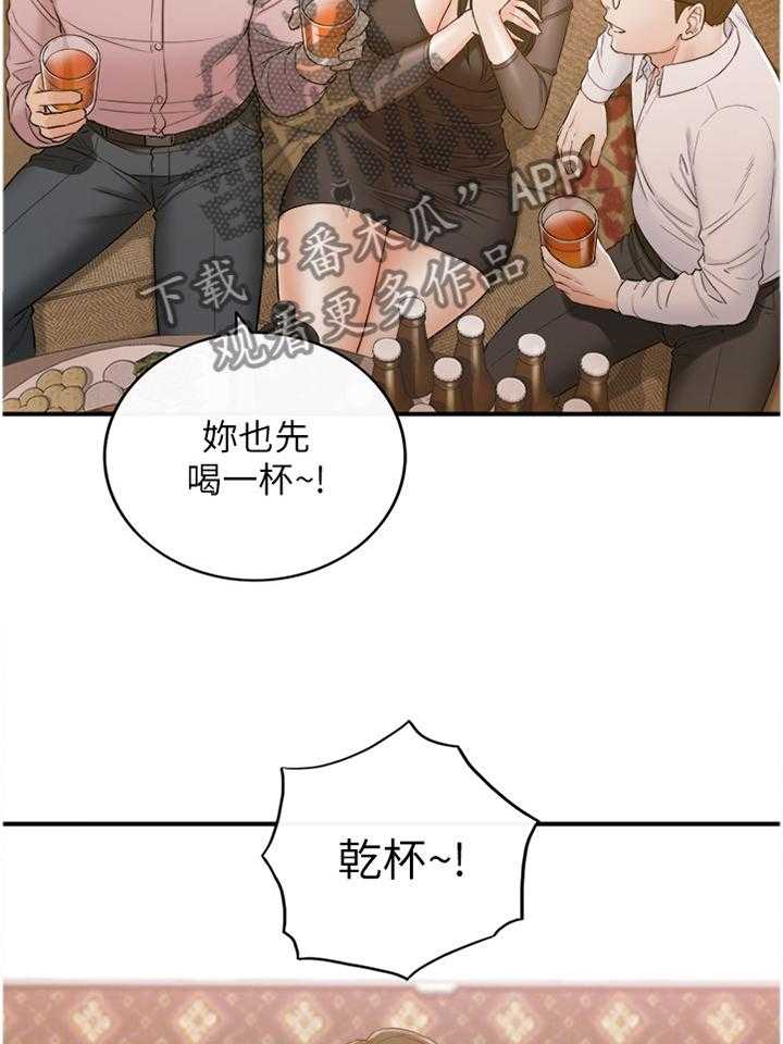 《谎言陷阱》漫画最新章节第75话 77_察觉免费下拉式在线观看章节第【25】张图片