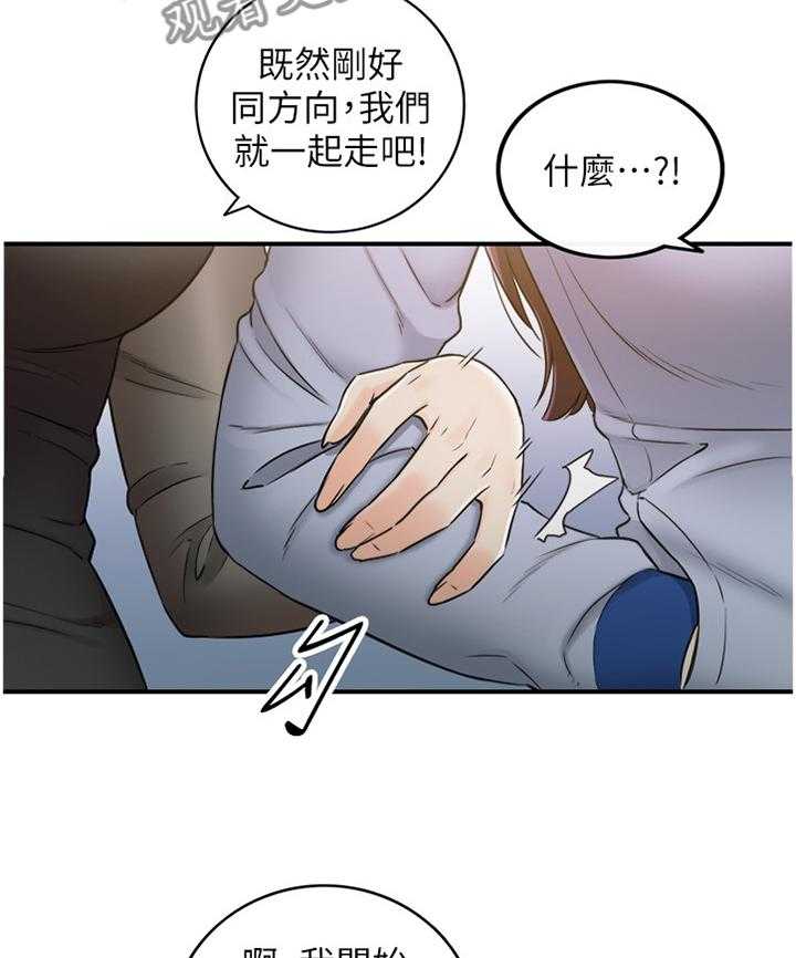 《谎言陷阱》漫画最新章节第76话 78_搭救免费下拉式在线观看章节第【29】张图片