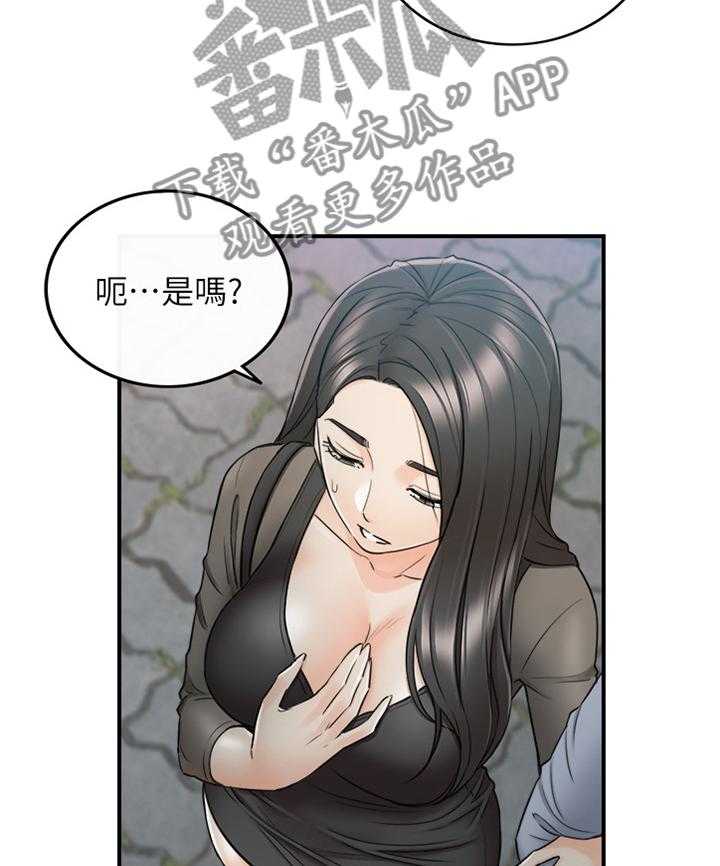 《谎言陷阱》漫画最新章节第76话 78_搭救免费下拉式在线观看章节第【25】张图片