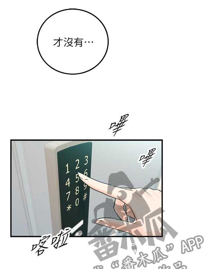 《谎言陷阱》漫画最新章节第76话 78_搭救免费下拉式在线观看章节第【21】张图片