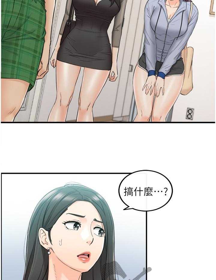 《谎言陷阱》漫画最新章节第76话 78_搭救免费下拉式在线观看章节第【5】张图片