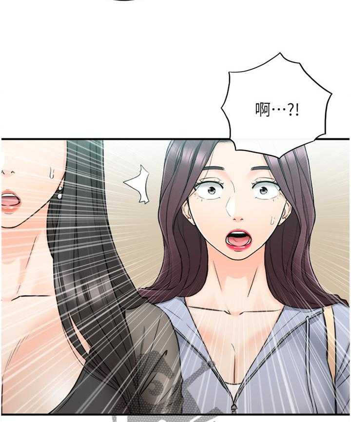 《谎言陷阱》漫画最新章节第76话 78_搭救免费下拉式在线观看章节第【14】张图片