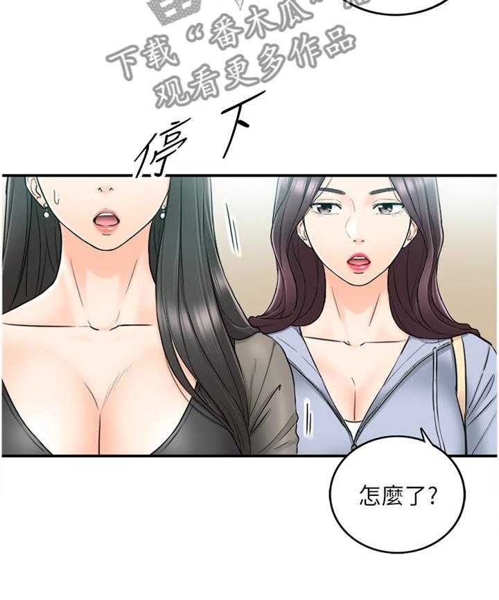 《谎言陷阱》漫画最新章节第76话 78_搭救免费下拉式在线观看章节第【18】张图片