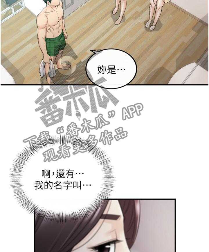 《谎言陷阱》漫画最新章节第76话 78_搭救免费下拉式在线观看章节第【11】张图片