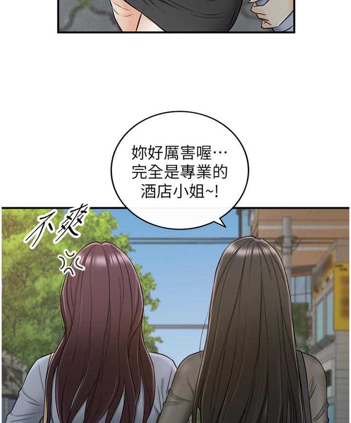 《谎言陷阱》漫画最新章节第76话 78_搭救免费下拉式在线观看章节第【24】张图片