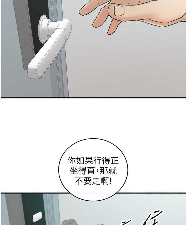 《谎言陷阱》漫画最新章节第77话 79_闺蜜免费下拉式在线观看章节第【12】张图片