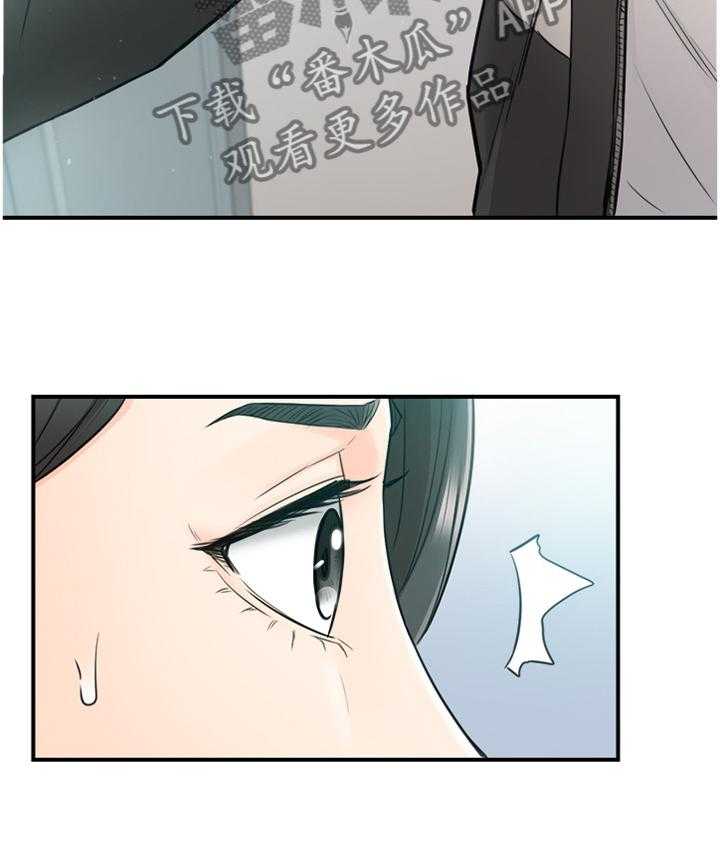 《谎言陷阱》漫画最新章节第77话 79_闺蜜免费下拉式在线观看章节第【9】张图片