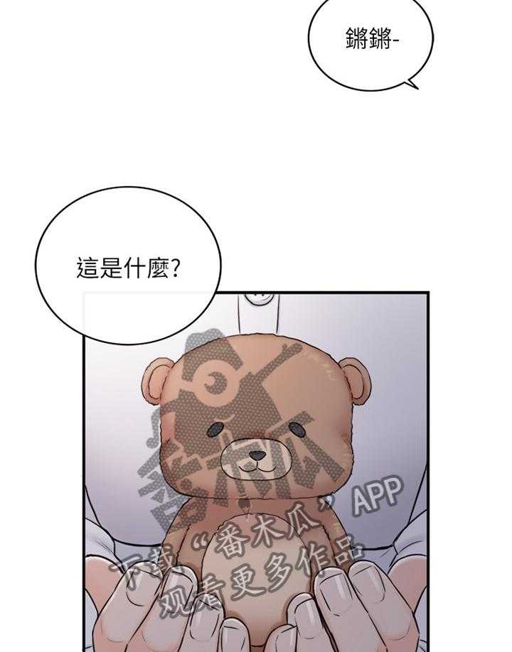 《谎言陷阱》漫画最新章节第78话 80_义正言辞免费下拉式在线观看章节第【8】张图片