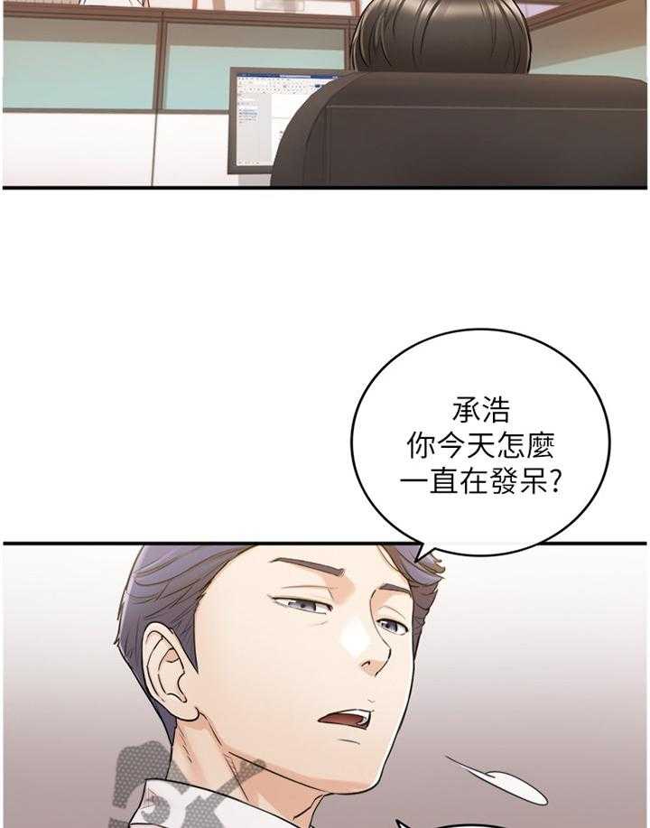 《谎言陷阱》漫画最新章节第78话 80_义正言辞免费下拉式在线观看章节第【18】张图片