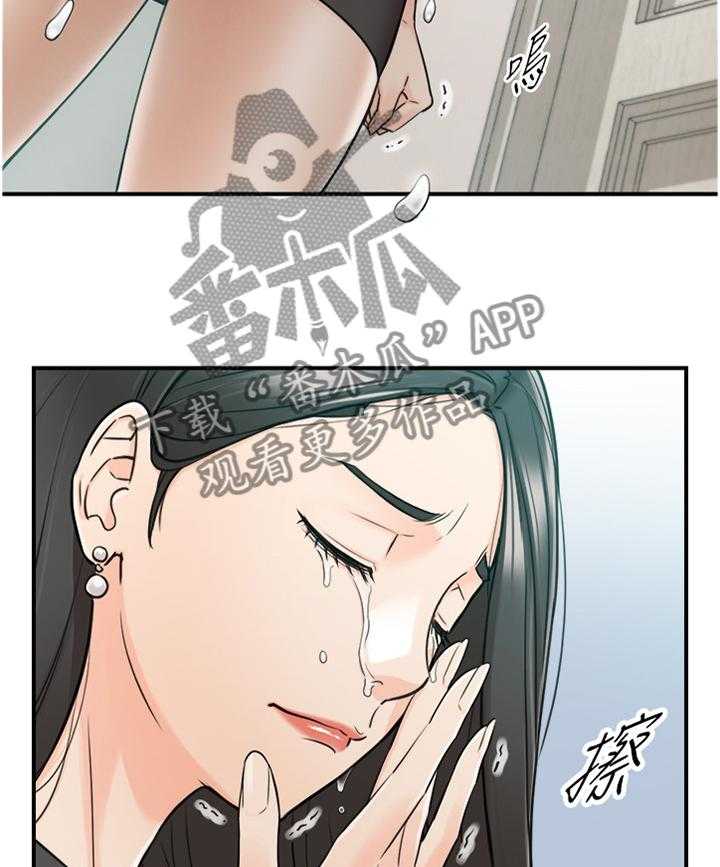 《谎言陷阱》漫画最新章节第78话 80_义正言辞免费下拉式在线观看章节第【23】张图片