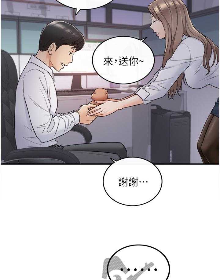 《谎言陷阱》漫画最新章节第78话 80_义正言辞免费下拉式在线观看章节第【6】张图片