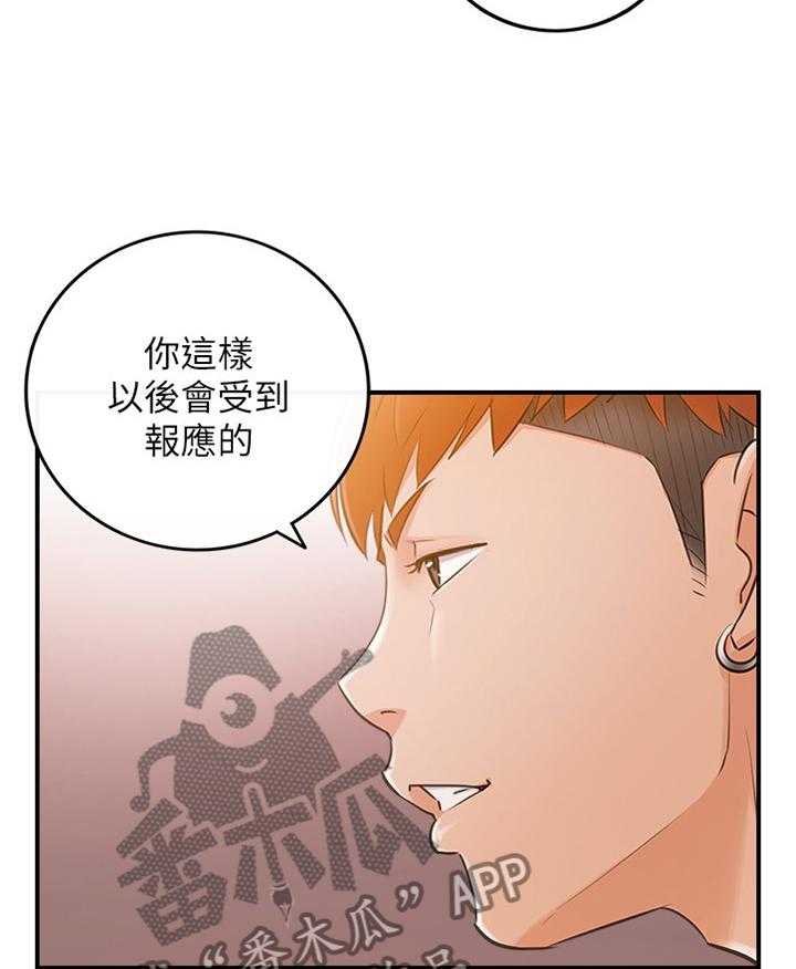 《谎言陷阱》漫画最新章节第80话 82_无精打采免费下拉式在线观看章节第【25】张图片