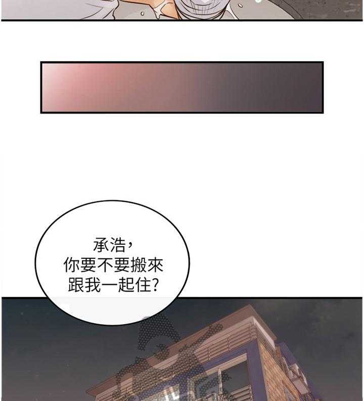 《谎言陷阱》漫画最新章节第82话 84_持之以恒免费下拉式在线观看章节第【11】张图片