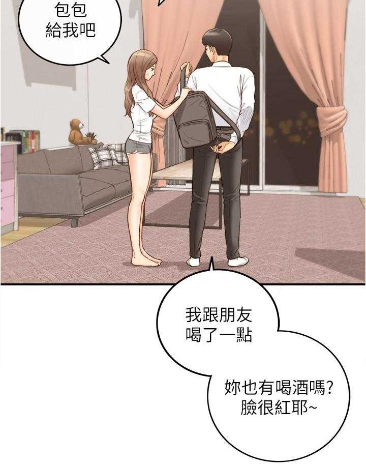 《谎言陷阱》漫画最新章节第83话 85_自导自演免费下拉式在线观看章节第【11】张图片