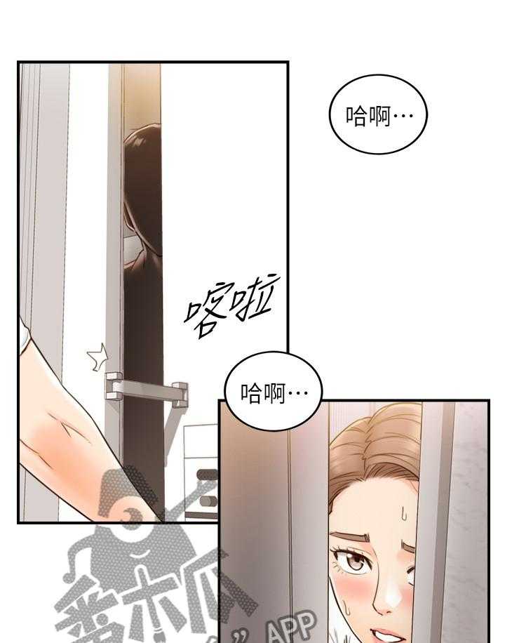 《谎言陷阱》漫画最新章节第83话 85_自导自演免费下拉式在线观看章节第【22】张图片