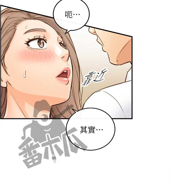 《谎言陷阱》漫画最新章节第83话 85_自导自演免费下拉式在线观看章节第【8】张图片