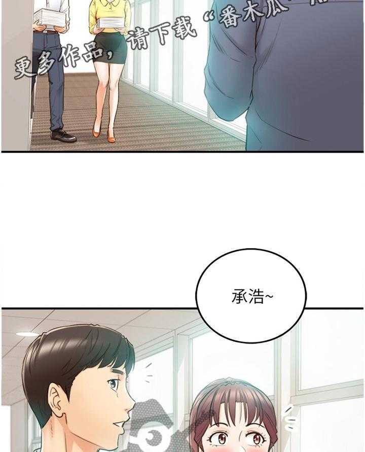 《谎言陷阱》漫画最新章节第83话 85_自导自演免费下拉式在线观看章节第【2】张图片