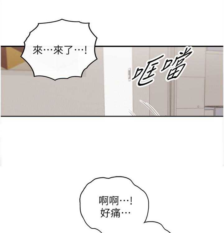 《谎言陷阱》漫画最新章节第83话 85_自导自演免费下拉式在线观看章节第【25】张图片