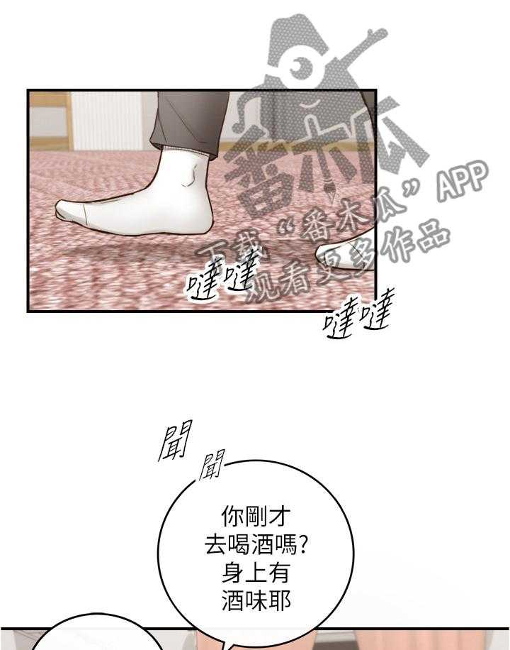 《谎言陷阱》漫画最新章节第83话 85_自导自演免费下拉式在线观看章节第【12】张图片