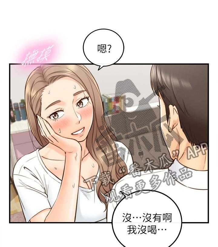 《谎言陷阱》漫画最新章节第83话 85_自导自演免费下拉式在线观看章节第【10】张图片