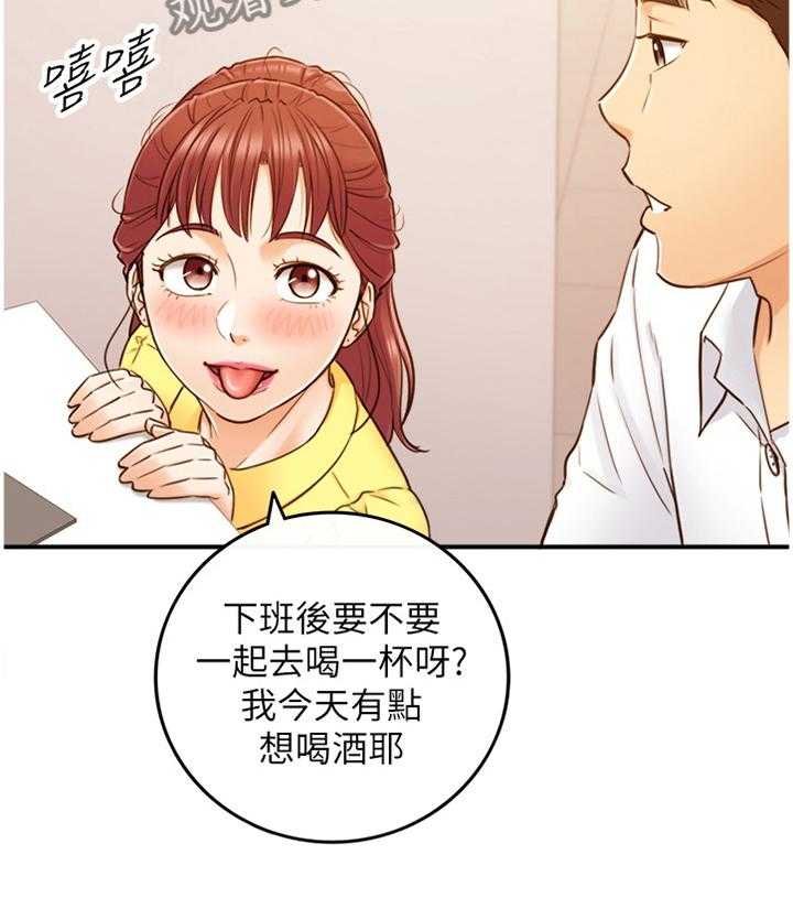 《谎言陷阱》漫画最新章节第84话 86_上门免费下拉式在线观看章节第【1】张图片