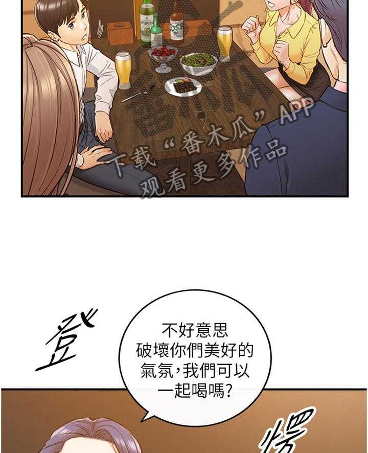 《谎言陷阱》漫画最新章节第85话 87_屈辱免费下拉式在线观看章节第【20】张图片