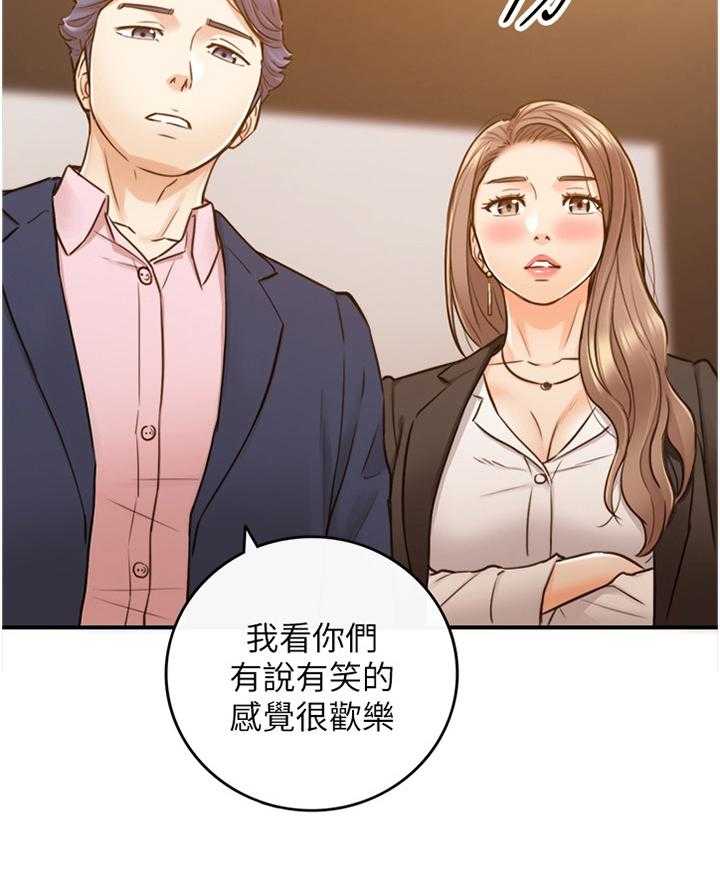 《谎言陷阱》漫画最新章节第85话 87_屈辱免费下拉式在线观看章节第【19】张图片