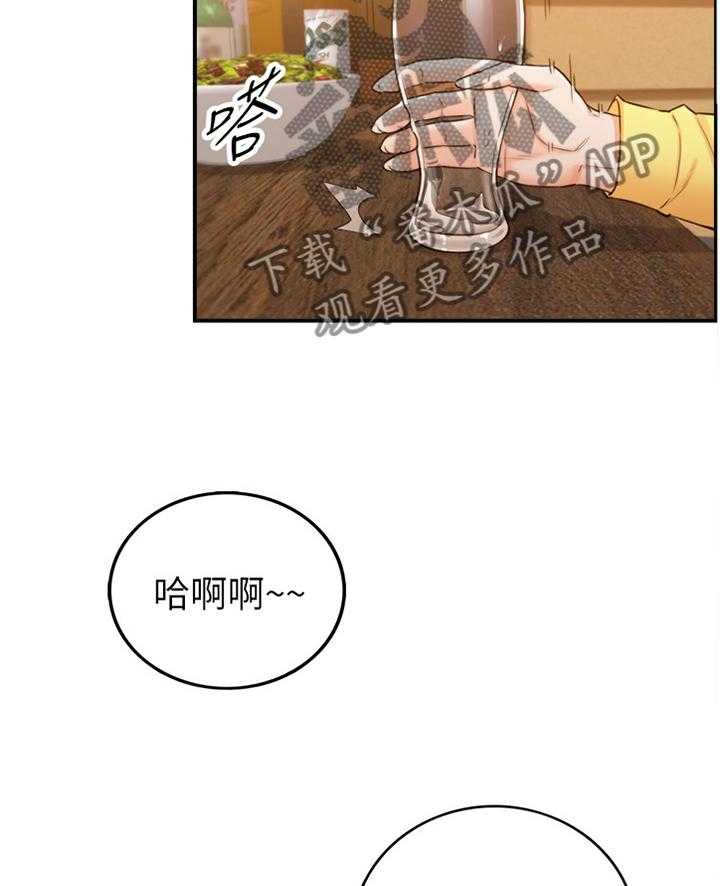 《谎言陷阱》漫画最新章节第85话 87_屈辱免费下拉式在线观看章节第【33】张图片