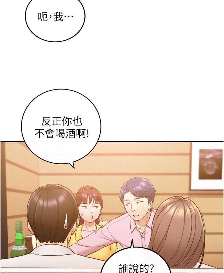 《谎言陷阱》漫画最新章节第85话 87_屈辱免费下拉式在线观看章节第【7】张图片