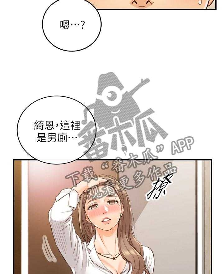 《谎言陷阱》漫画最新章节第86话 88_警告免费下拉式在线观看章节第【27】张图片