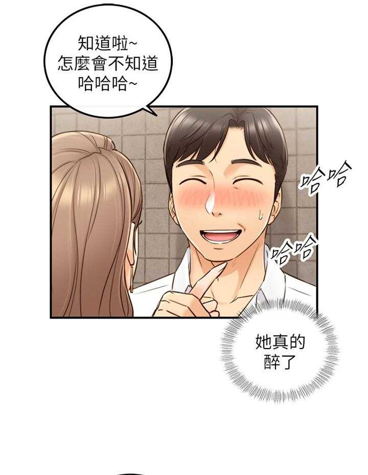 《谎言陷阱》漫画最新章节第86话 88_警告免费下拉式在线观看章节第【12】张图片