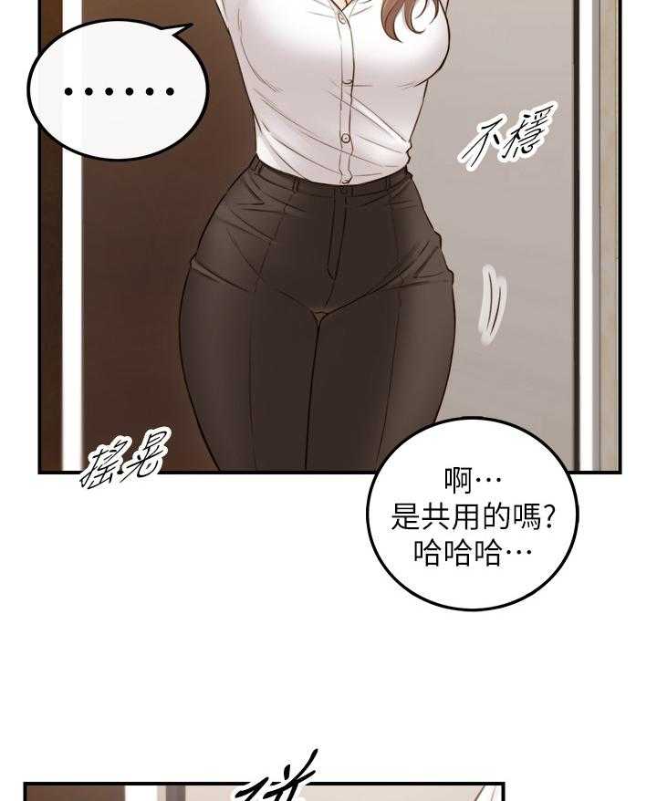 《谎言陷阱》漫画最新章节第86话 88_警告免费下拉式在线观看章节第【26】张图片