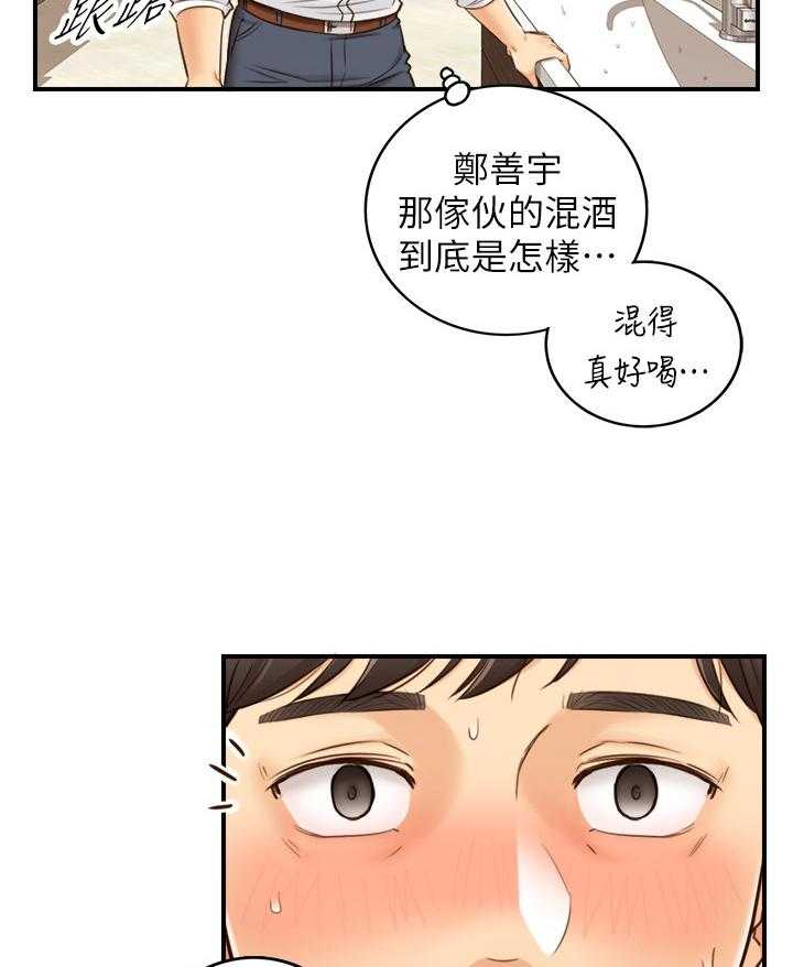 《谎言陷阱》漫画最新章节第86话 88_警告免费下拉式在线观看章节第【28】张图片