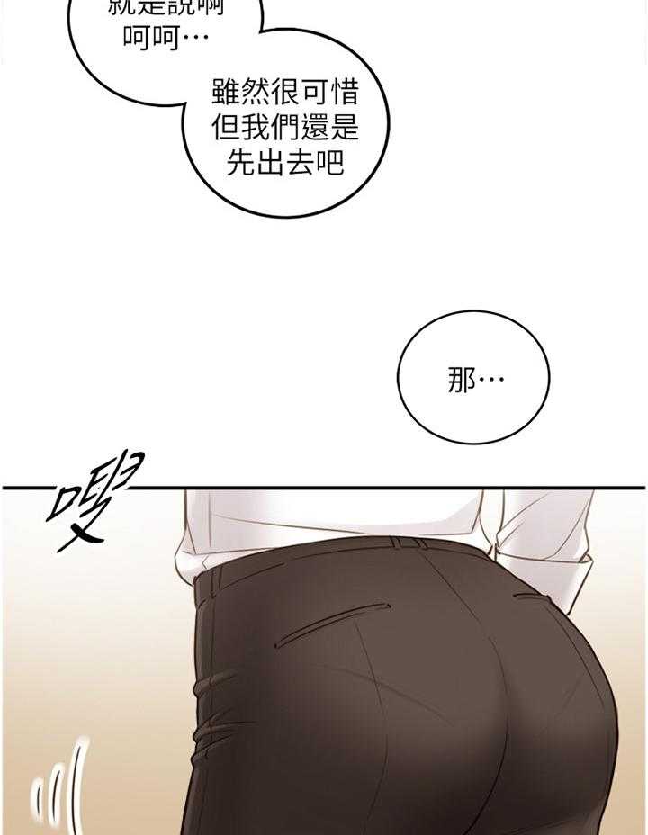 《谎言陷阱》漫画最新章节第86话 88_警告免费下拉式在线观看章节第【6】张图片